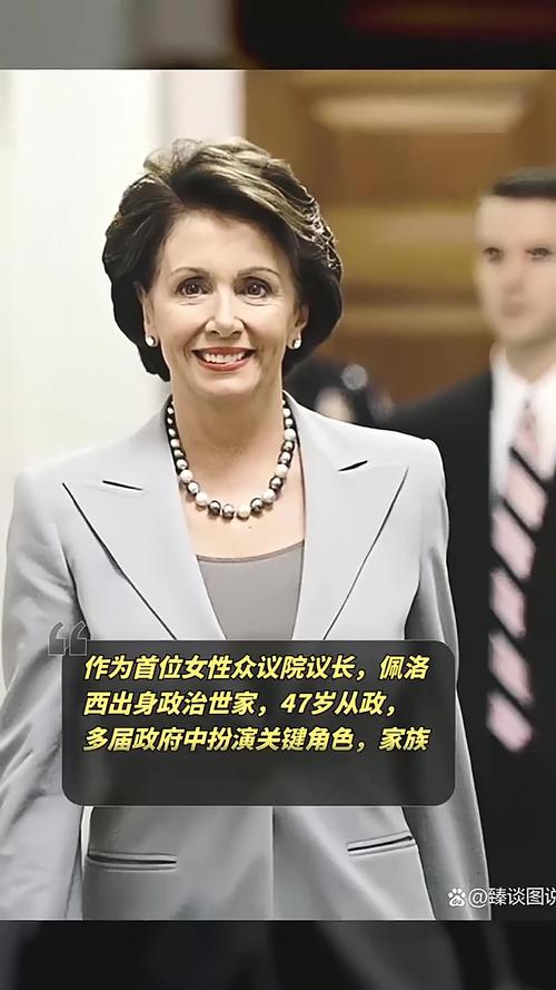 佩洛希简介，佩洛希老公是谁