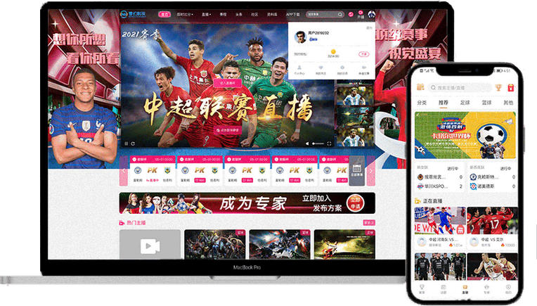 免费直播体育赛事app，看体育赛事直播不花钱的app
