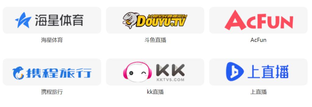 免费直播体育赛事app，看体育赛事直播不花钱的app