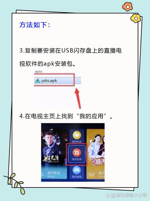 全国电视在线直播回放，全国电视在线直播回放app