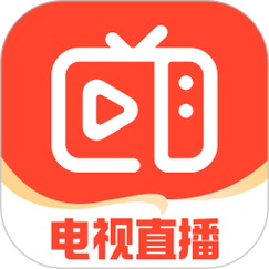 全部免费的电视直播app，好用免费的电视直播软件