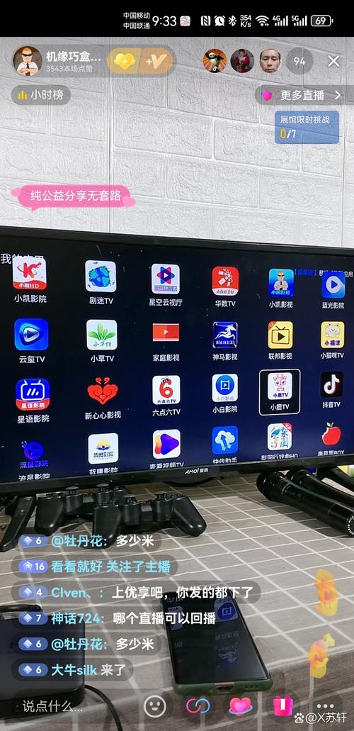 全部免费的电视直播app，好用免费的电视直播软件