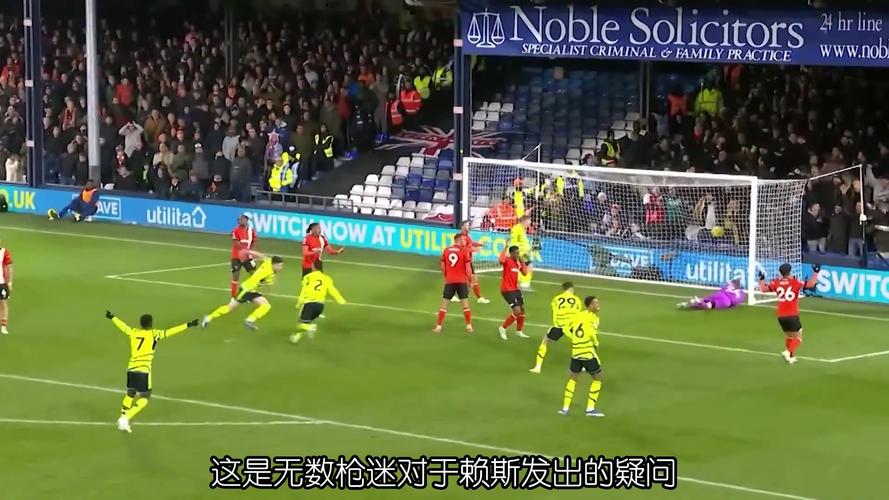 切尔西直播吧，切尔西直播24