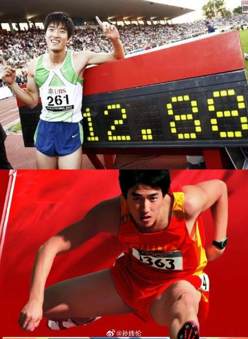 刘翔12秒88是哪一年，刘翔12秒88被谁破了