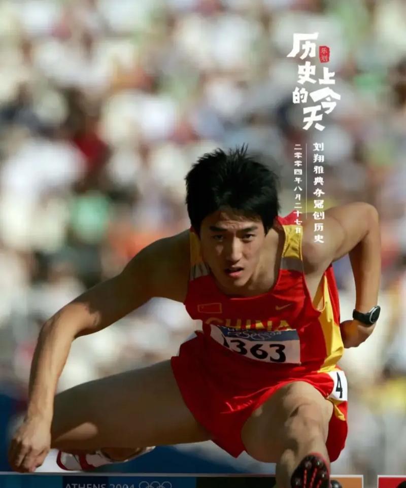 刘翔12秒88是哪一年，刘翔12秒88被谁破了