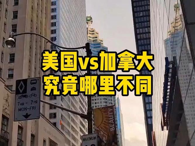 加拿大vs摩洛哥，加拿大对战墨西哥