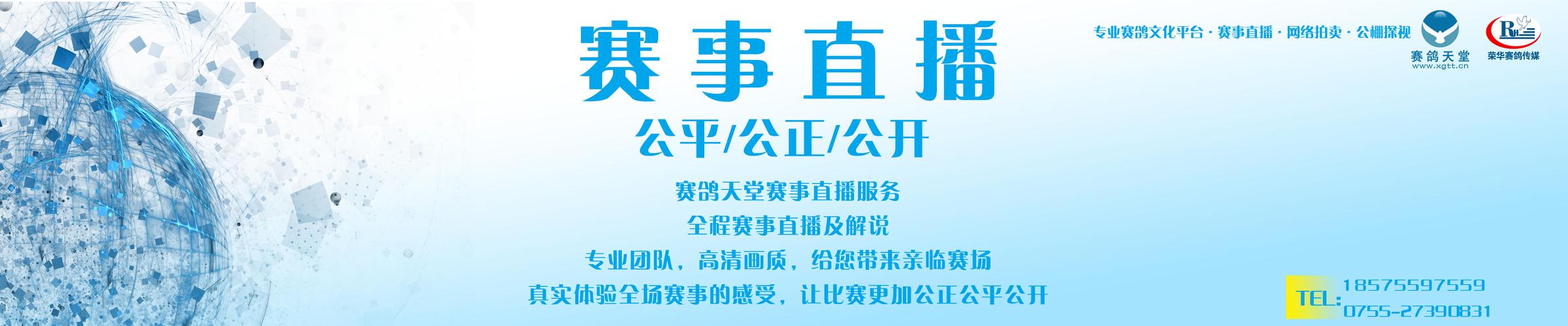 劲爆体育直播劲爆体育在线直播观看，劲爆体育在线直播cctv