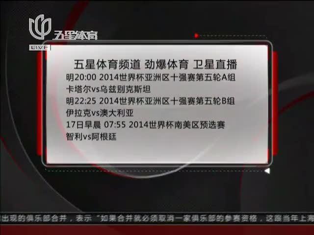 劲爆体育网络直播，劲爆体育网络直播在线观看