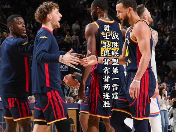 勇士对雷霆第七场回放，勇士对雷霆第七场回放在哪看