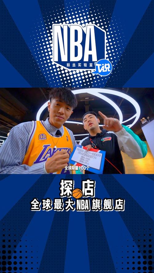 包卜nba直播视频直播，包卜直播nba直播吧cctv