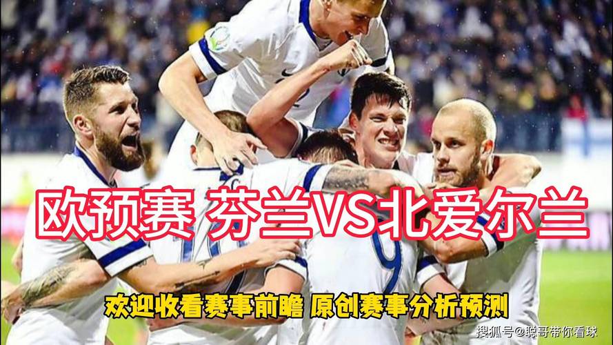北爱尔兰vs意大利预测，意大利20北爱尔兰