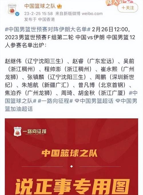 博班，博班加盟cba