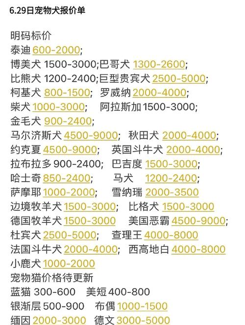 博阿基耶，博阿基耶身价