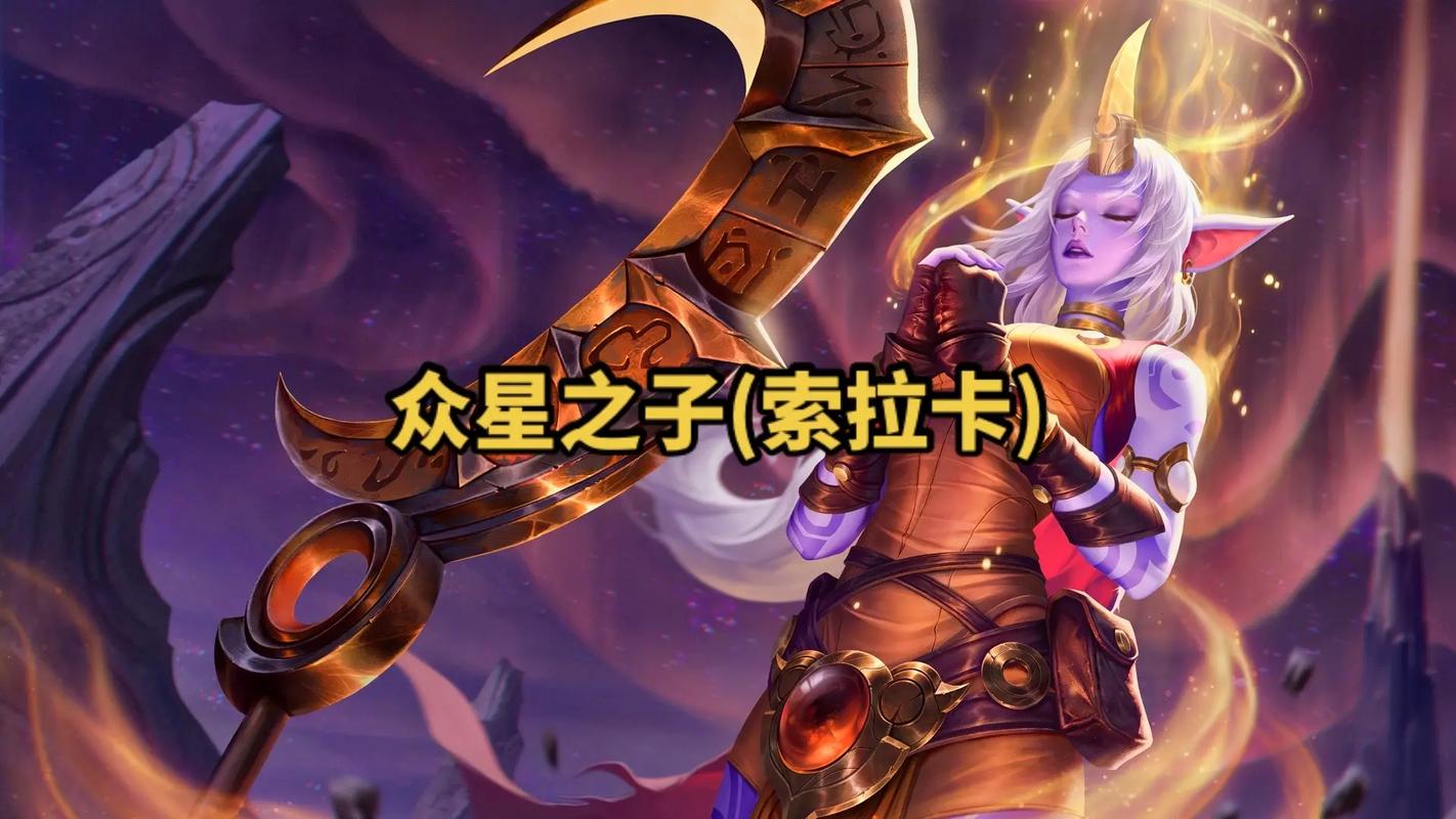 卡佐拉，卡索拉什么水平