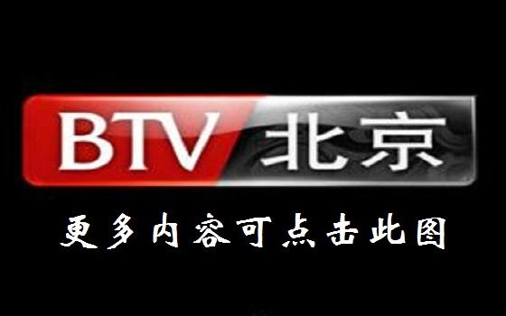 卫视在线直播回看大全，卫视在线观看回看
