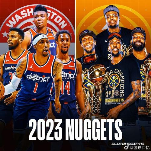 历届年nba总决赛，历届nba总决赛对决双方