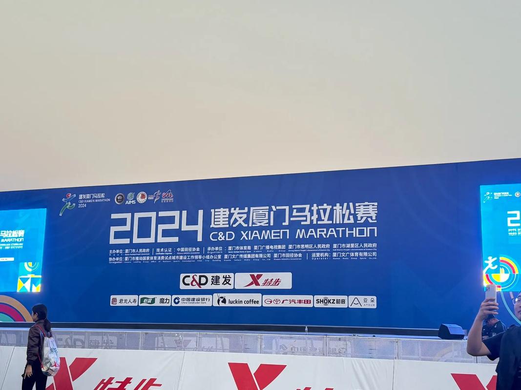 厦门马拉松2021时间，2022年厦门马拉松