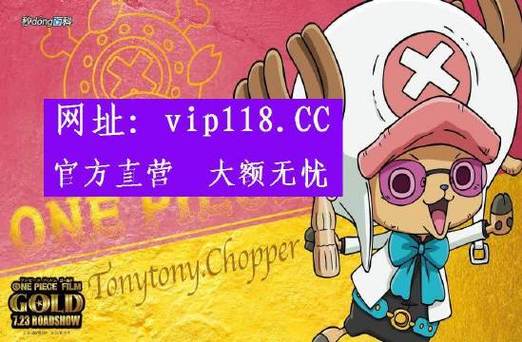 及时比分90vs即时比分，90vs即时比分网页版