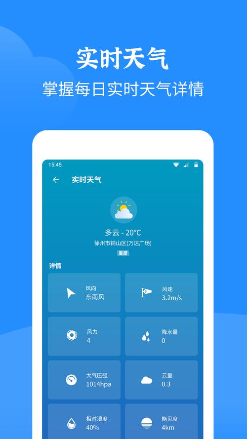 可以空降的大秀app，有没有空降软件