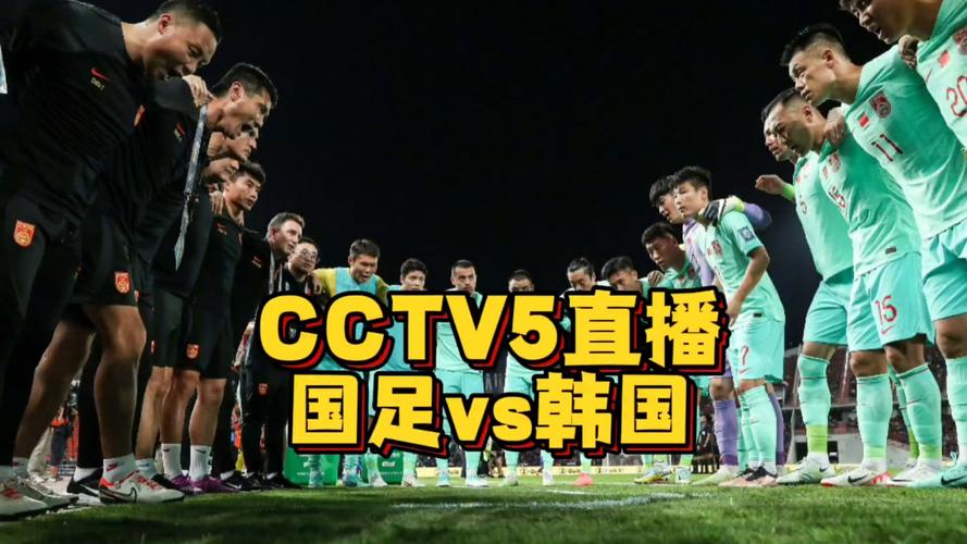 台湾体育频道，台湾体育频道nba直播