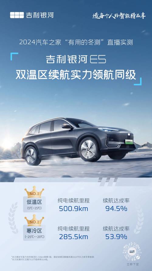 吉利直播火箭比赛，吉利nba直播吧