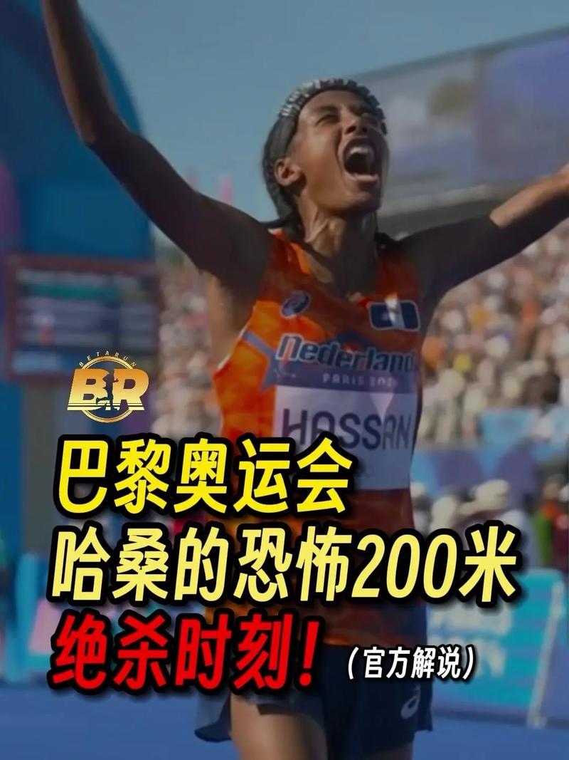 哈桑萨斯，哈桑萨斯世界杯过人