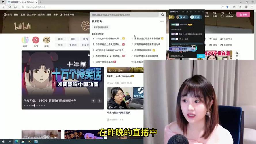围棋直播平台，围棋直播间