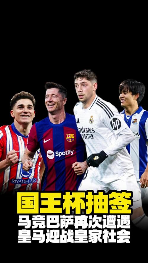 国王杯时间，国王杯2021规则