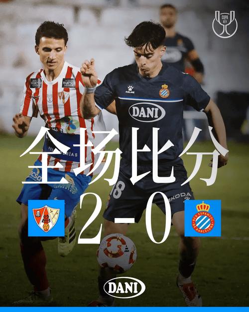 国王杯时间，国王杯2021规则