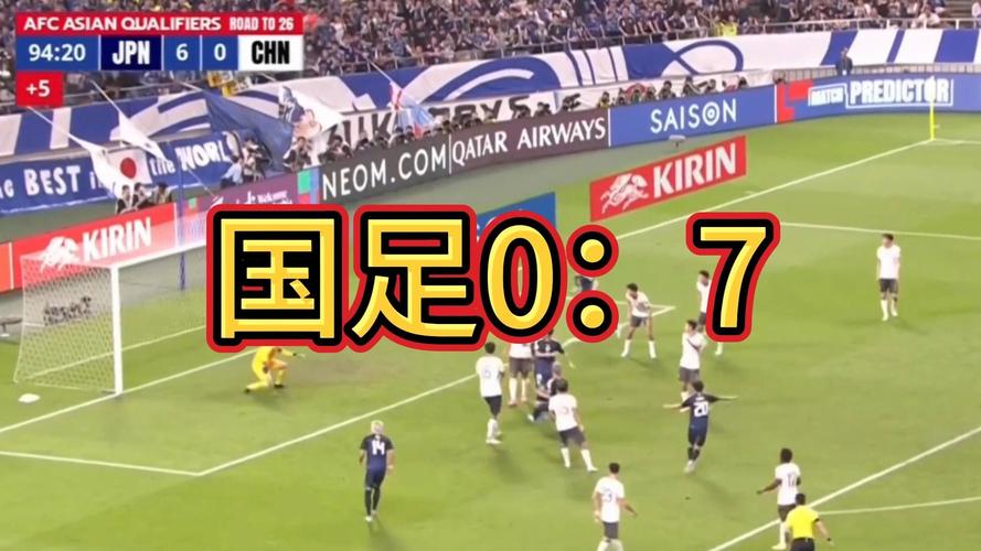 国足7杀泰国1-0开门红，国足7杀泰国1-0开门红球