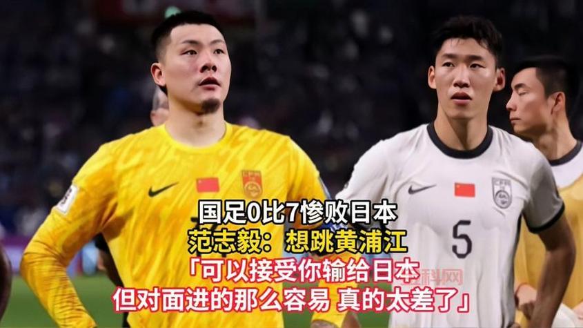 国足vs关岛直播回放，国足vs关岛录像回放