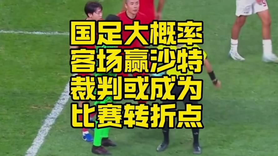 国足vs科威特直播，中国对科威特比赛