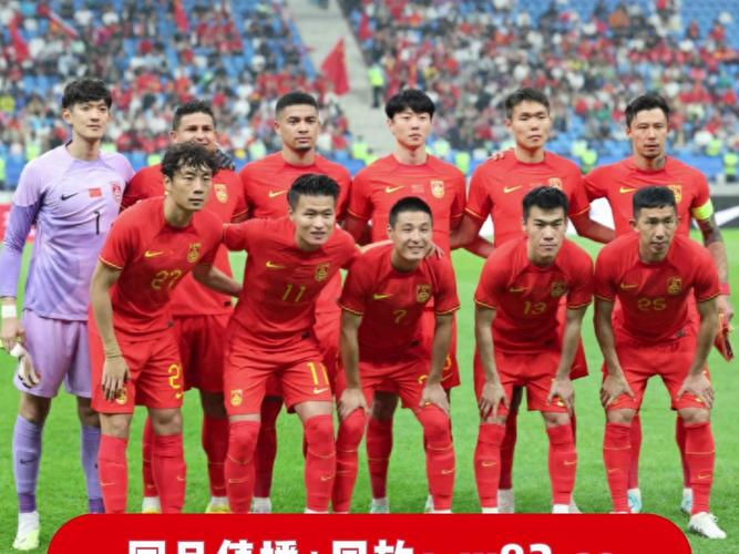 国足vs阿曼直播在线观看，国足对阿曼比赛录像