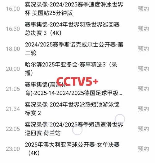 国足对卡塔尔视频直播，今晚国足比赛直播频道