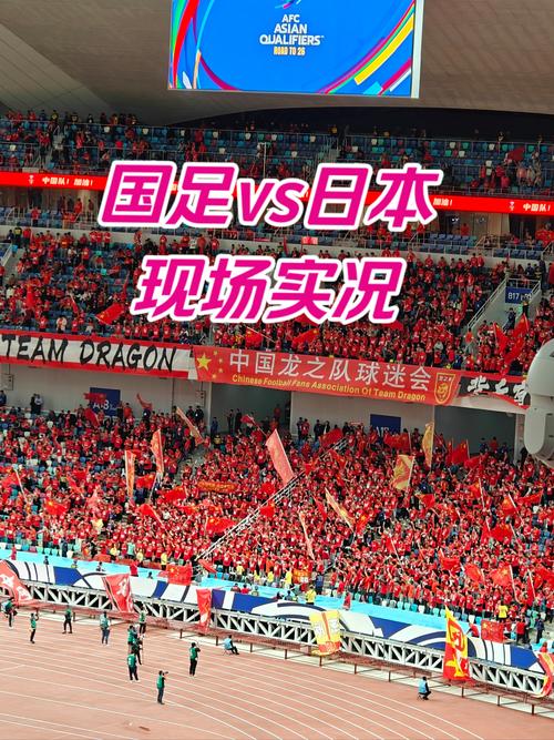 国足比赛录像回放，国足比赛录像回放下半场