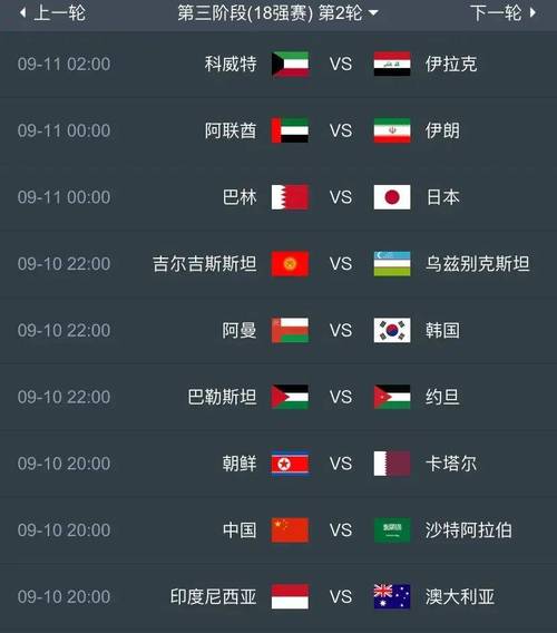 国足直播在哪里看，国足直播在哪里看比赛
