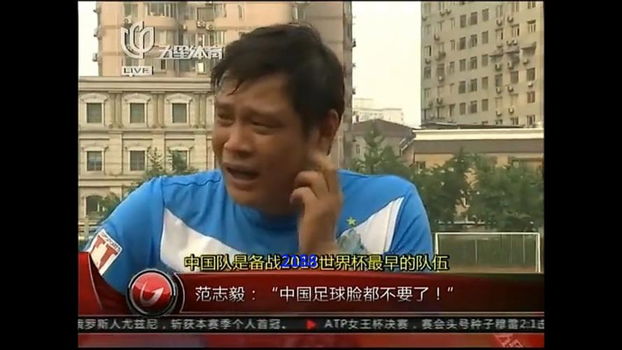 国足脸都不要了，国足还要脸吗