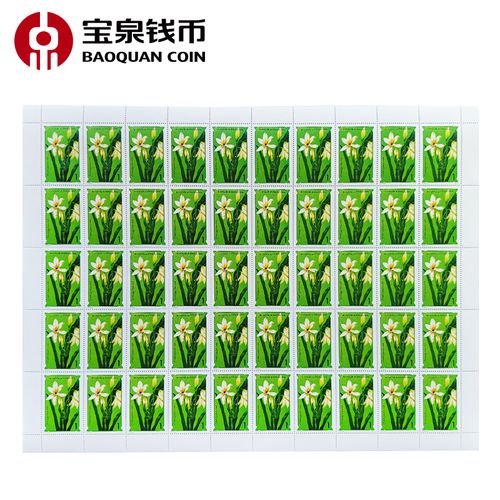 圣多美和普林西比，圣多美和普林西比货币