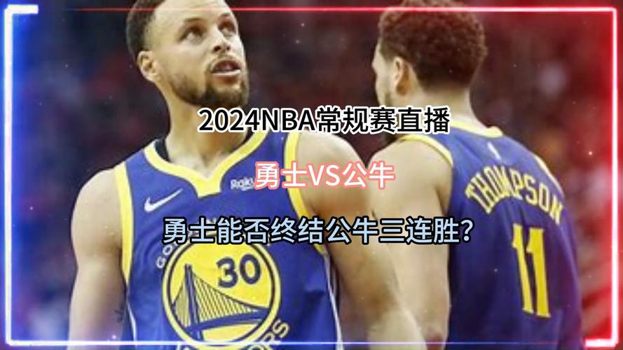 在哪看nba比赛回放，从哪里看nba球赛回放