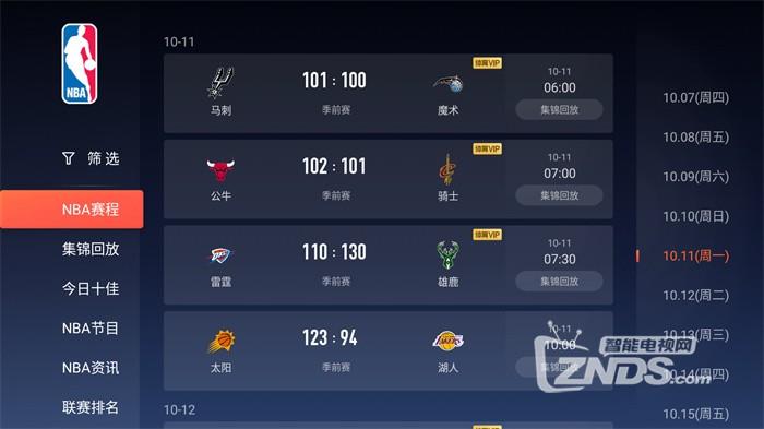 在哪看nba比赛回放，从哪里看nba球赛回放