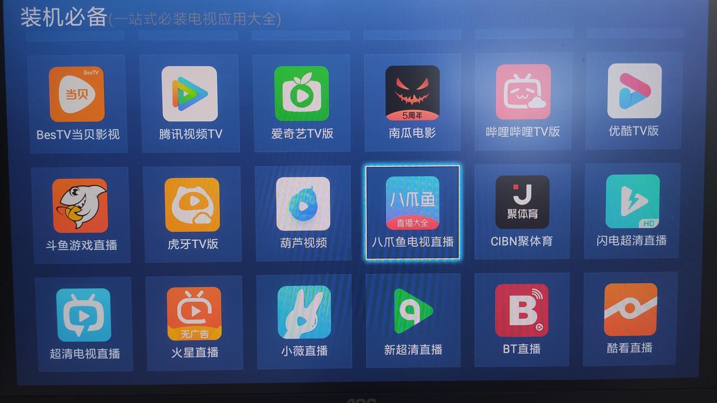 在线网络电视直播软件，在线网络电视直播软件有哪些