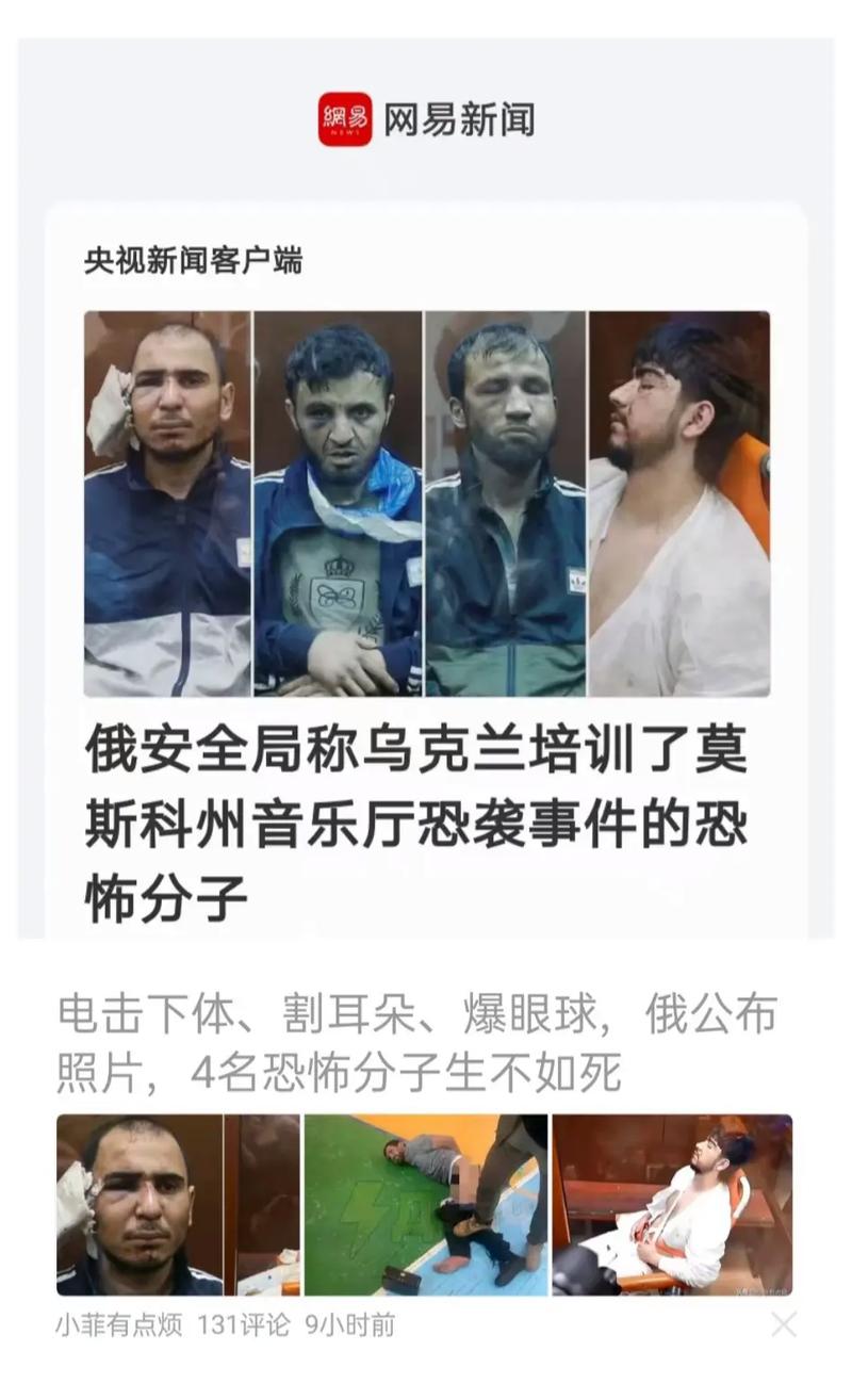 埃斯基尔，埃斯基尔斯蒂纳恐怖袭击