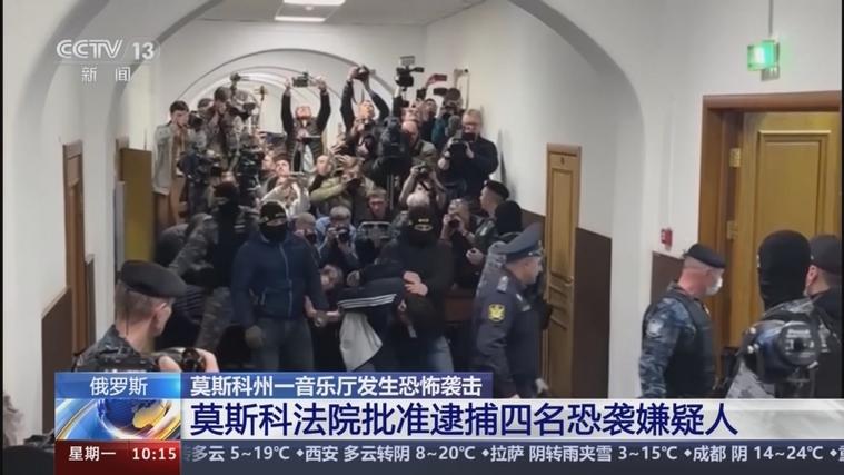 埃斯基尔，埃斯基尔斯蒂纳恐怖袭击