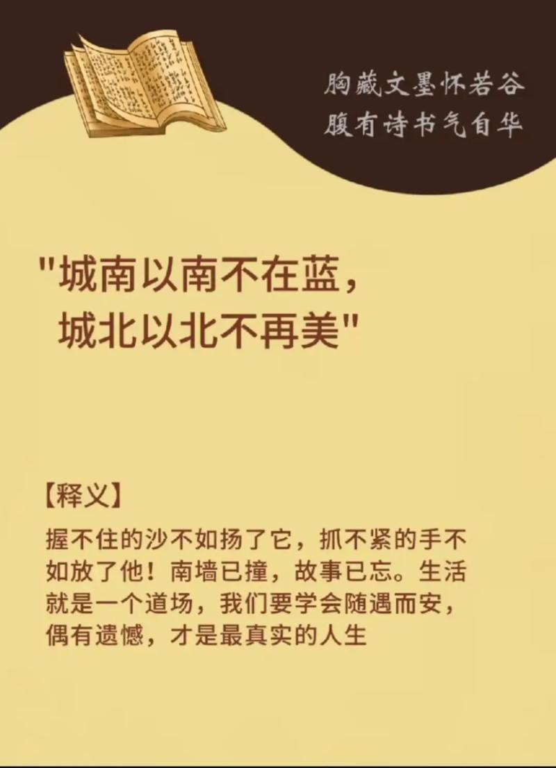 城南一和，城南一和还在吗
