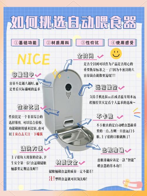 多尼斯，多尼斯喂食器离线怎么解决
