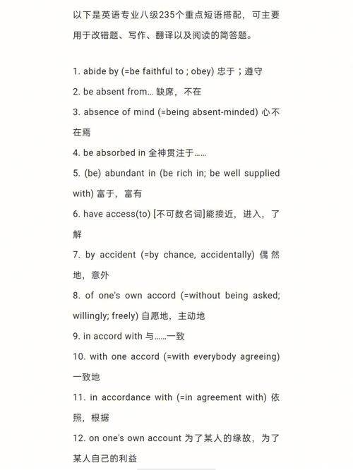 多米尼克蒂姆，多米尼克蒂姆和约翰米尔曼的英语翻译怎么读