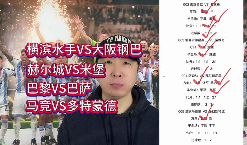 大阪钢巴vs横滨水手，大阪钢巴vs横滨水手比分细节结果