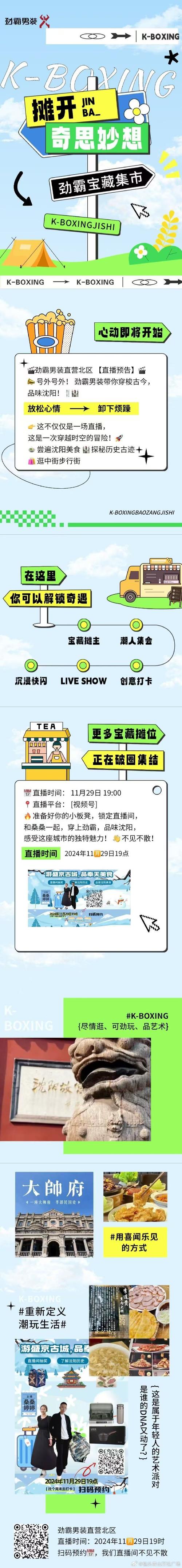 天天直播ufc，天天直播有什么好处