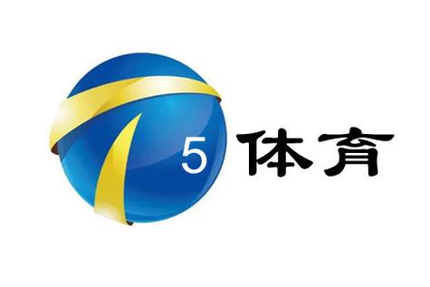 天津卫视体育频道直播，天津卫视体育台