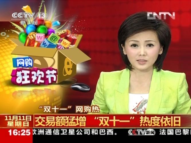 央视频道直播大全，央视频频道直播